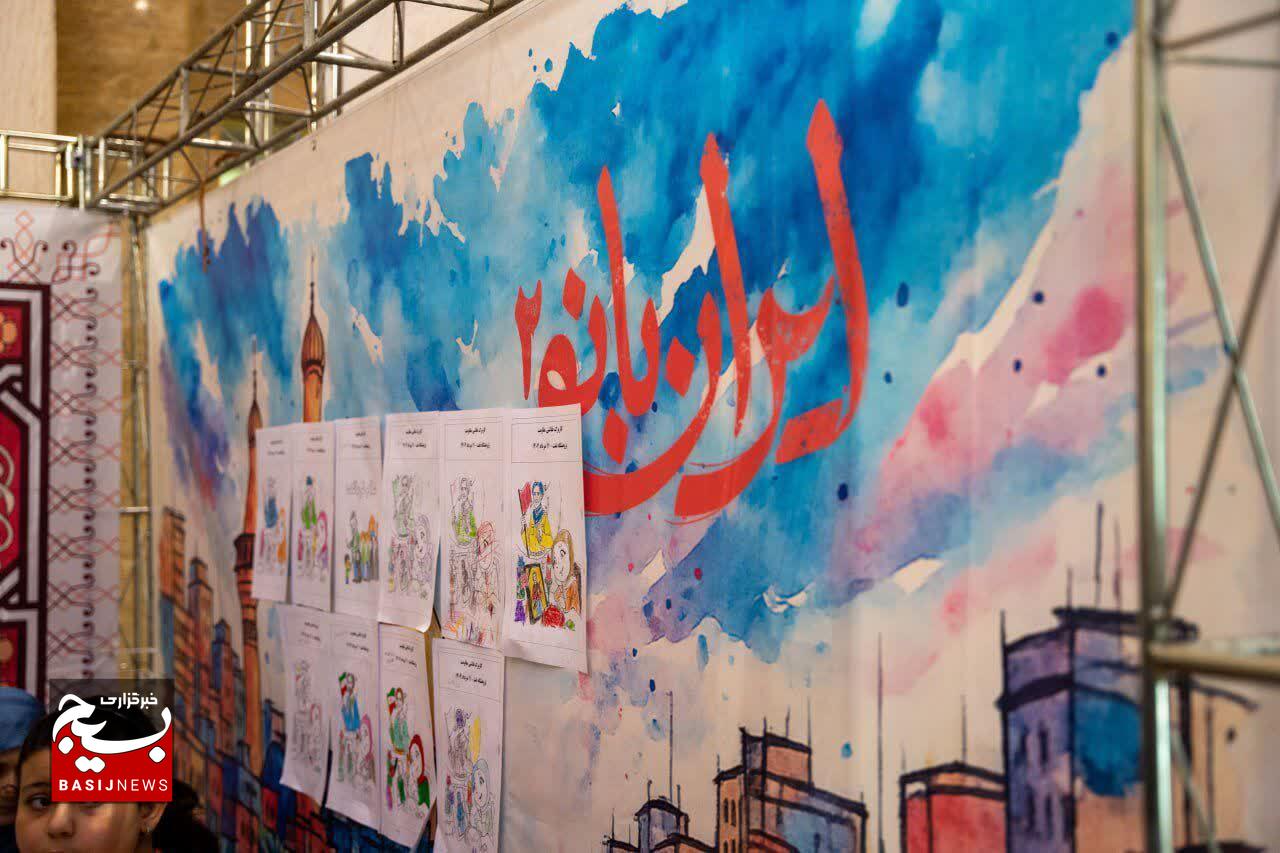“ایران بانو ۲: حماسه‌ای از امید و تاب‌آوری در دل خانواده صنعت نفت؛ روایتی از فرمانده حوزه بسیج شرکت ملی نفت ایران از همبستگی ملی و شکوفایی نسل نو”