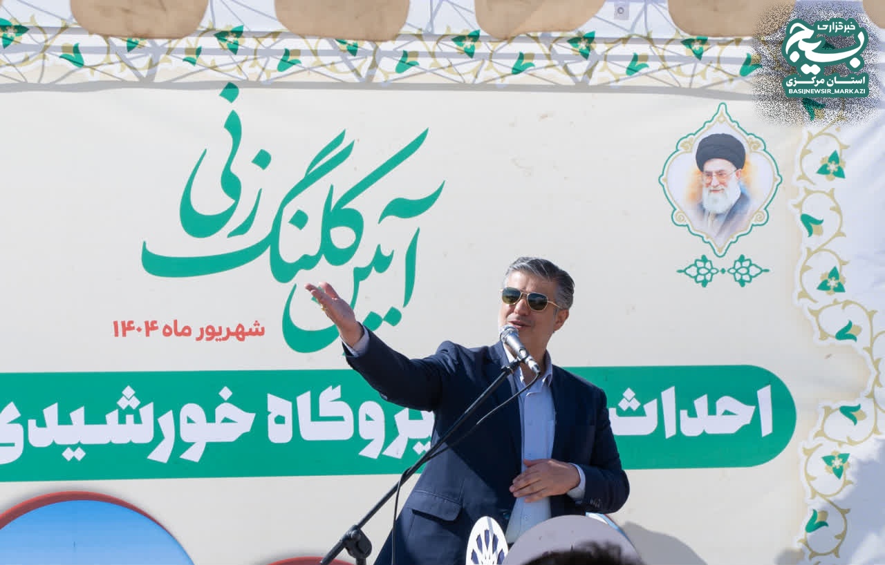 حرکت جهادی برای توسعه انرژی خورشیدی در استان مرکزی حرکت جهادی برای توسعه انرژی خورشیدی در استان مرکزی