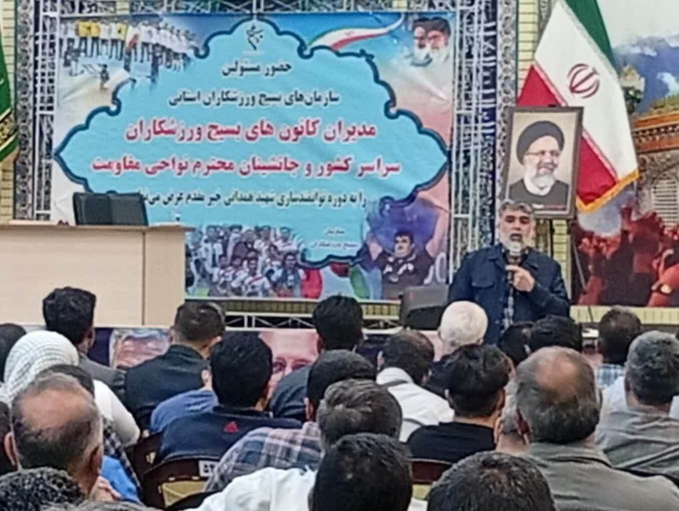 دوره توانمندسازی مدیران کانون های بسیج ورزشکاران کشور برگزار شد دوره توانمندسازی مدیران کانون های بسیج ورزشکاران کشور برگزار شد