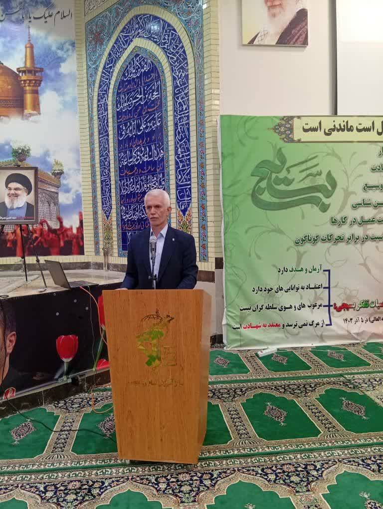 دوره توانمندسازی مدیران کانون های بسیج ورزشکاران کشور برگزار شد دوره توانمندسازی مدیران کانون های بسیج ورزشکاران کشور برگزار شد