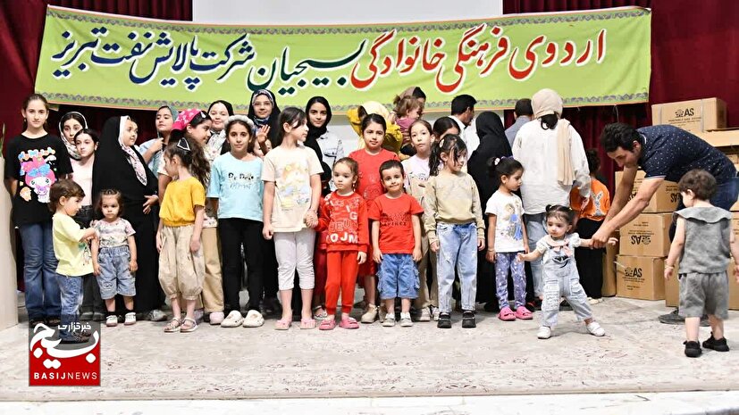 گردهمایی خانوادگی بسیجیان پالایشگاه تبریز؛ تقویت بنیان خانواده در پرتو فرهنگ ایثار و اخلاق