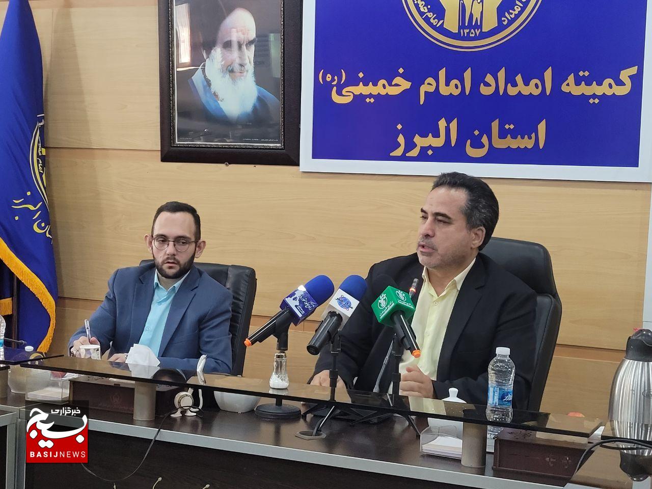 پویش «جشن عاطفهها» در البرز کلید خورد/۵۵ هزار مددجو تحت حمایت کمیته امداد پویش «جشن عاطفهها» در البرز کلید خورد/۵۵ هزار مددجو تحت حمایت کمیته امداد