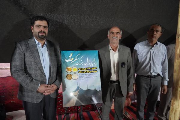 جشنواره «حاصَل» در سومین آوردگاه عشایر ایل سنگسر