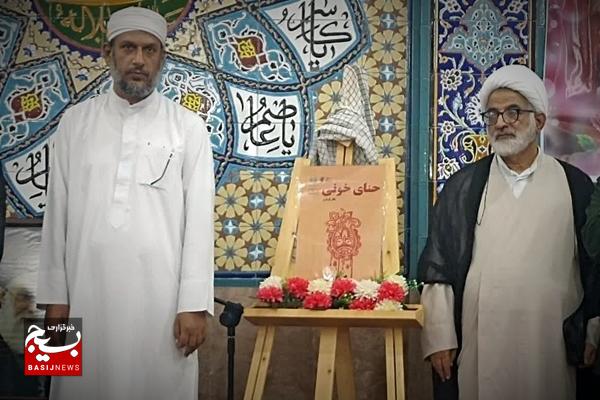 رونمایی از کتاب روایت زندگی شهدای اهل سنّت کنگان رونمایی از کتاب روایت زندگی شهدای اهل سنّت کنگان
