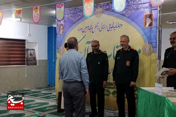 مسابقات قرآن کریم ویژه کارکنان سپاه استان بوشهر برگزار شد