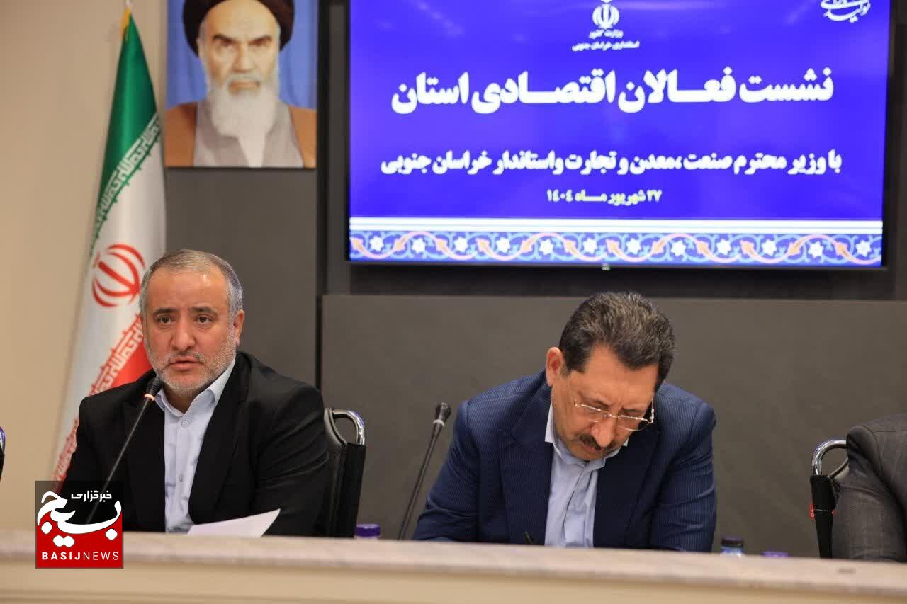 حقوق دولتی معادن باید در مسیر توسعه خراسان جنوبی هزینه شود