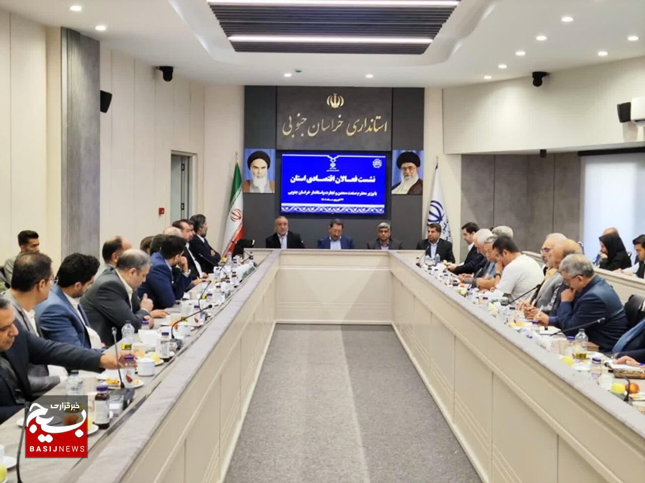 حقوق دولتی معادن باید در مسیر توسعه خراسان جنوبی هزینه شود