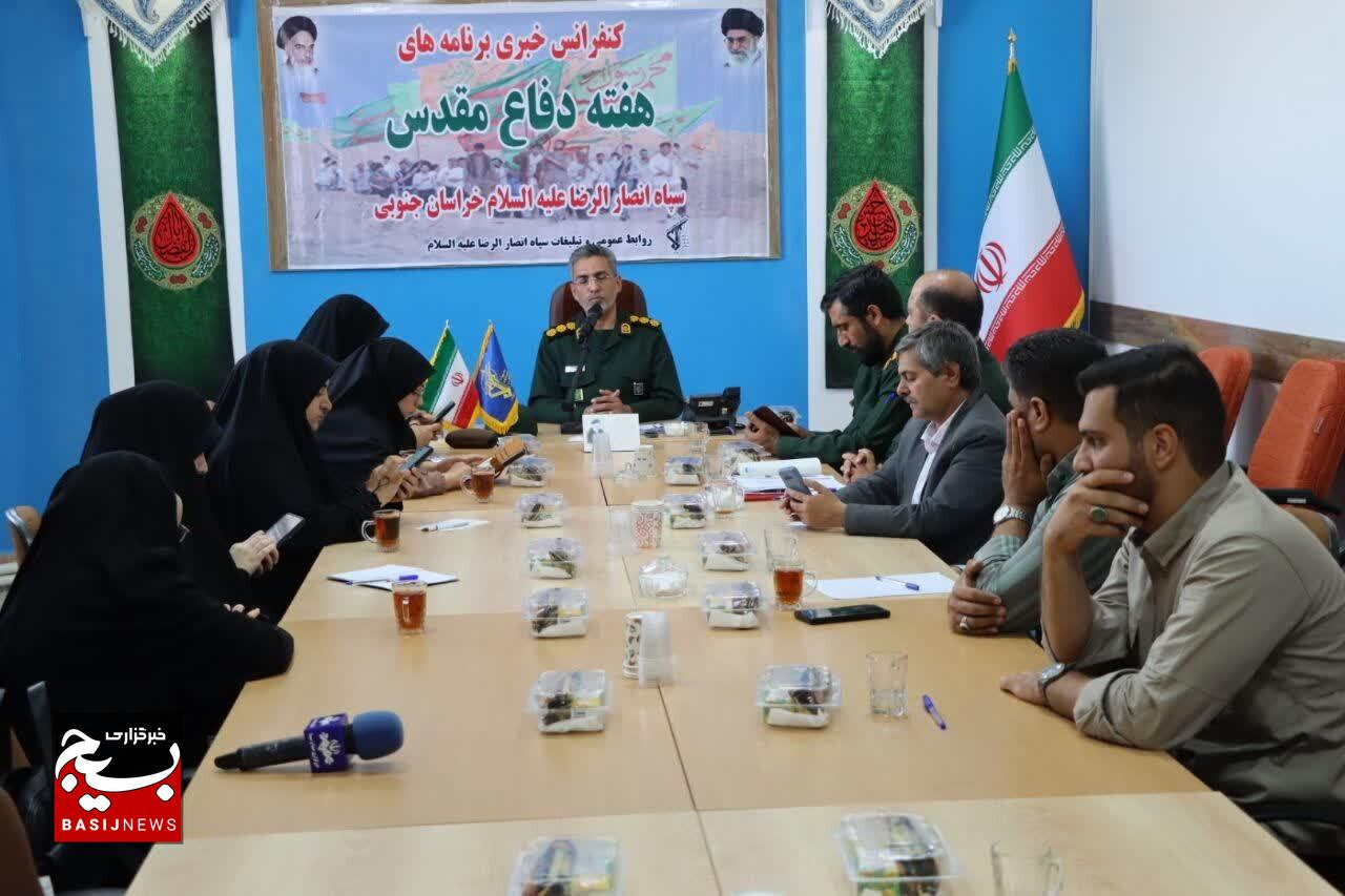 اجرای بیش از ۲۴۰۰ عنوان برنامه هفته دفاع مقدس در خراسان جنوبی به‌یاد ۲۴۰۰ شهید استان