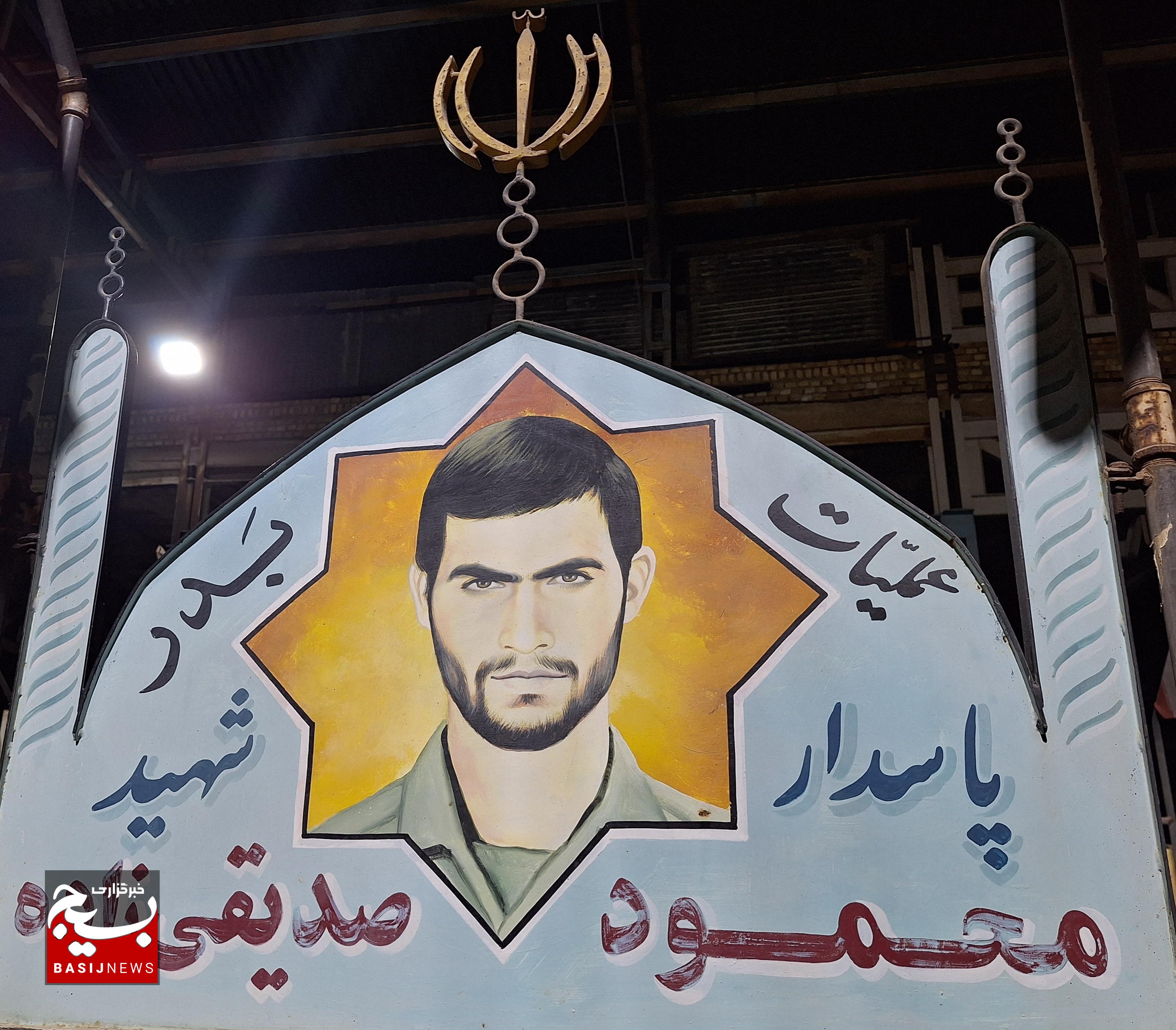 «یک بوق بجای فاتحه»؛ وصیت مظلومانه شهید محمود صدیقیزاده «یک بوق بجای فاتحه»؛ وصیت مظلومانه شهید محمود صدیقیزاده