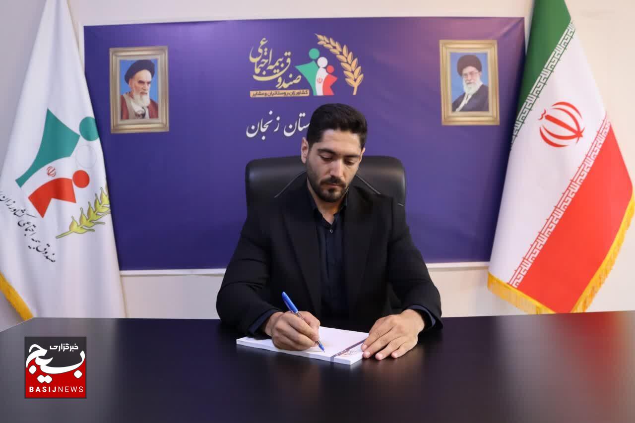 ۸۷۱۵ مادر زنجانی با سه فرزند و بیشتر بهصورت رایگان بیمه شدند ۸۷۱۵ مادر زنجانی با سه فرزند و بیشتر بهصورت رایگان بیمه شدند