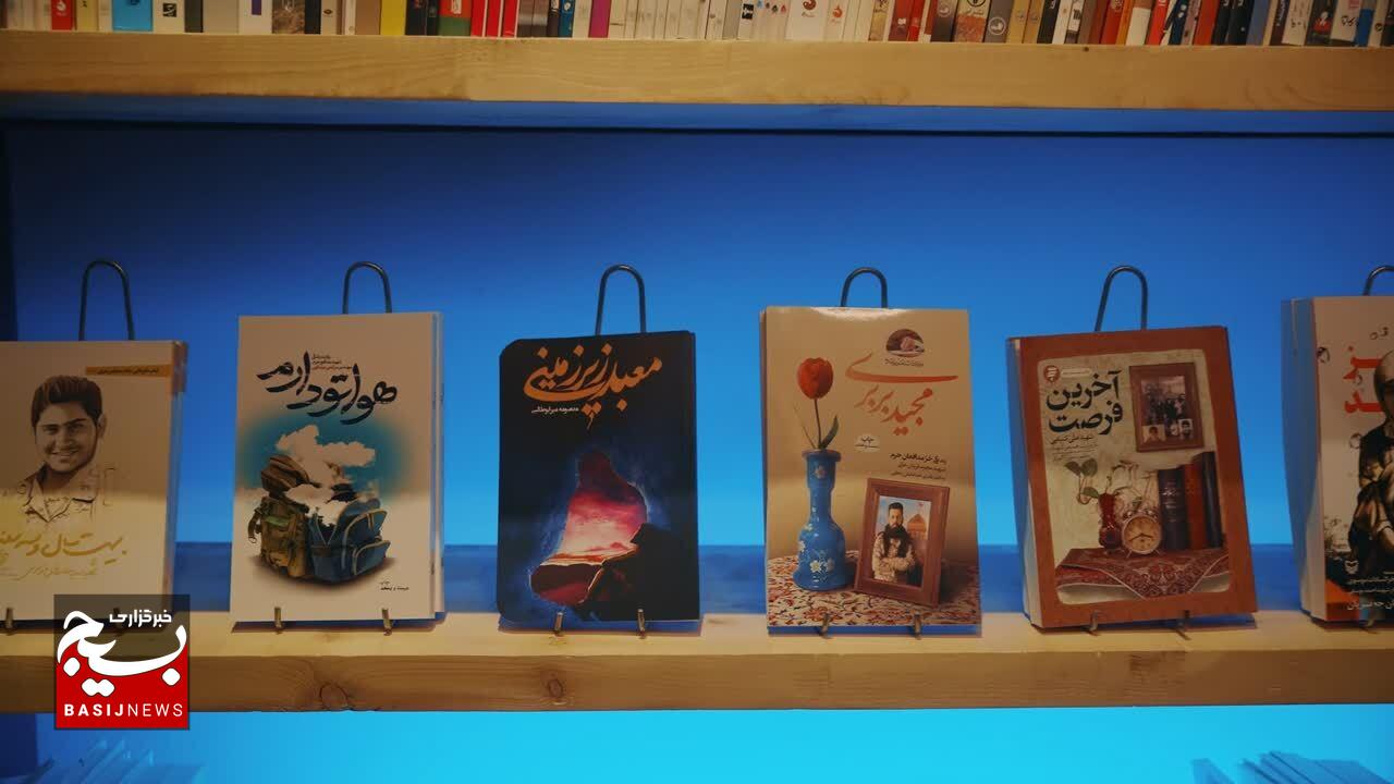مدیر اداره کتاب بسیج: مدیر اداره کتاب بسیج: