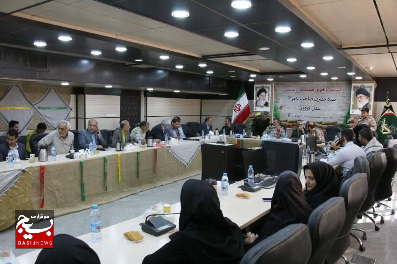 اجرای هزار و ۲۸۵ عنوان برنامه از سوی سپاه استان در هفته دفاع مقدس/جنگ ۱۲ روزه نخستین جنگ دور برد بدون زمین در تاریخ است اجرای هزار و ۲۸۵ عنوان برنامه از سوی سپاه استان در هفته دفاع مقدس/جنگ ۱۲ روزه نخستین جنگ دور برد بدون زمین در تاریخ است