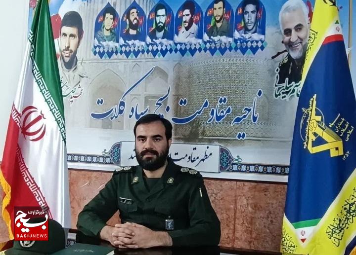 گرامیداشت هفته دفاع مقدس و تجلیل از ایثارگریها؛ یادآوری روحیه مقاومت در جنگ ۱۲ روزه ایران و رژیم صهیونیستی گرامیداشت هفته دفاع مقدس و تجلیل از ایثارگریها؛ یادآوری روحیه مقاومت در جنگ ۱۲ روزه ایران و رژیم صهیونیستی