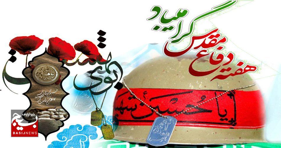 نقش سبک زندگی دینی خانواده در تربیت جوانان دفاع مقدس نقش سبک زندگی دینی خانواده در تربیت جوانان دفاع مقدس