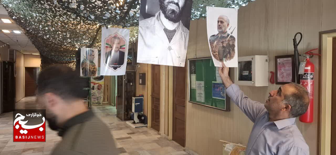 “ بسیجیان پایگاه شهید جهانآرا؛ فضاسازی معنوی و بصری محوطه مرکزی سوم وزارت نفت به مناسبت هفته دفاع مقدس” “ بسیجیان پایگاه شهید جهانآرا؛ فضاسازی معنوی و بصری محوطه مرکزی سوم وزارت نفت به مناسبت هفته دفاع مقدس”