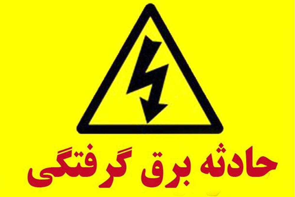 تعمیر کولر آبی جان زن جوان را در همدان گرفت