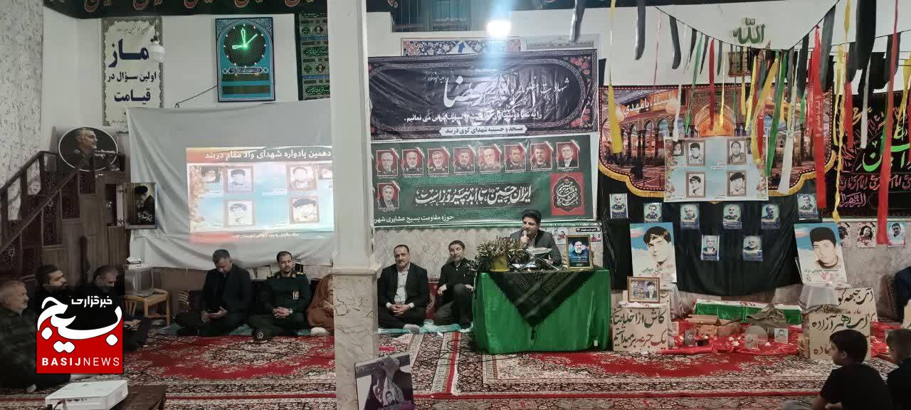 برگزاری دهمین یادواره شهدای کوی دربند کلات همزمان با شهادت امام رضا علیهالسلام برگزاری دهمین یادواره شهدای کوی دربند کلات همزمان با شهادت امام رضا علیهالسلام