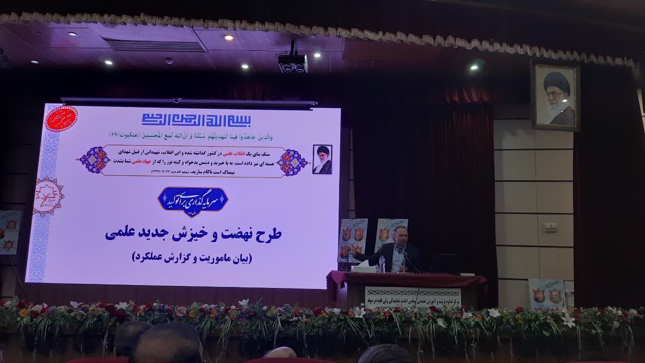 انقلاب اسلامی در کمتر از نیم قرن مسیر معجزه‌آسایی را پیموده است