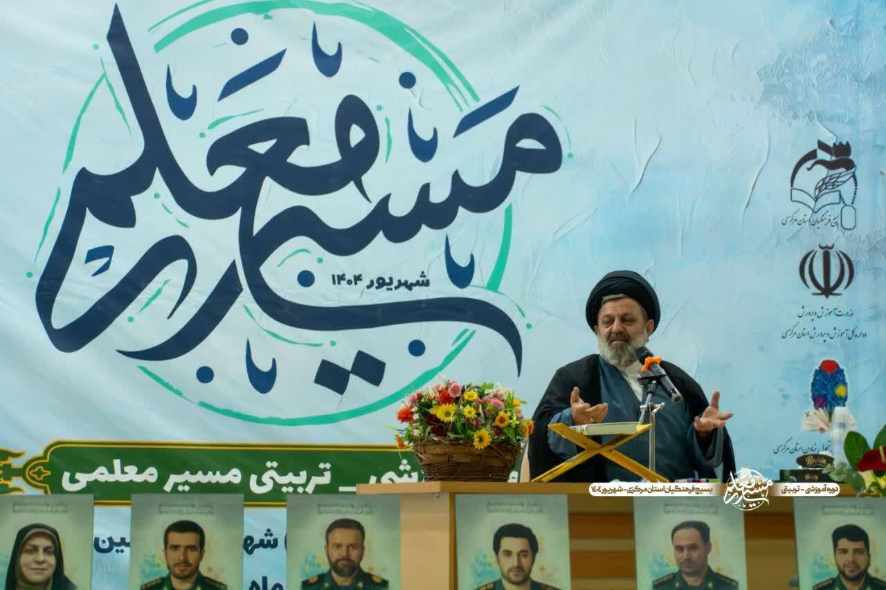 رسالت معلمی، تربیت‌ نسل تمدن‌ساز و مقابله با جنگ شناختی دشمن است/ بسیج فرهنگیان، پیشرو در تحقق گام دوم انقلاب