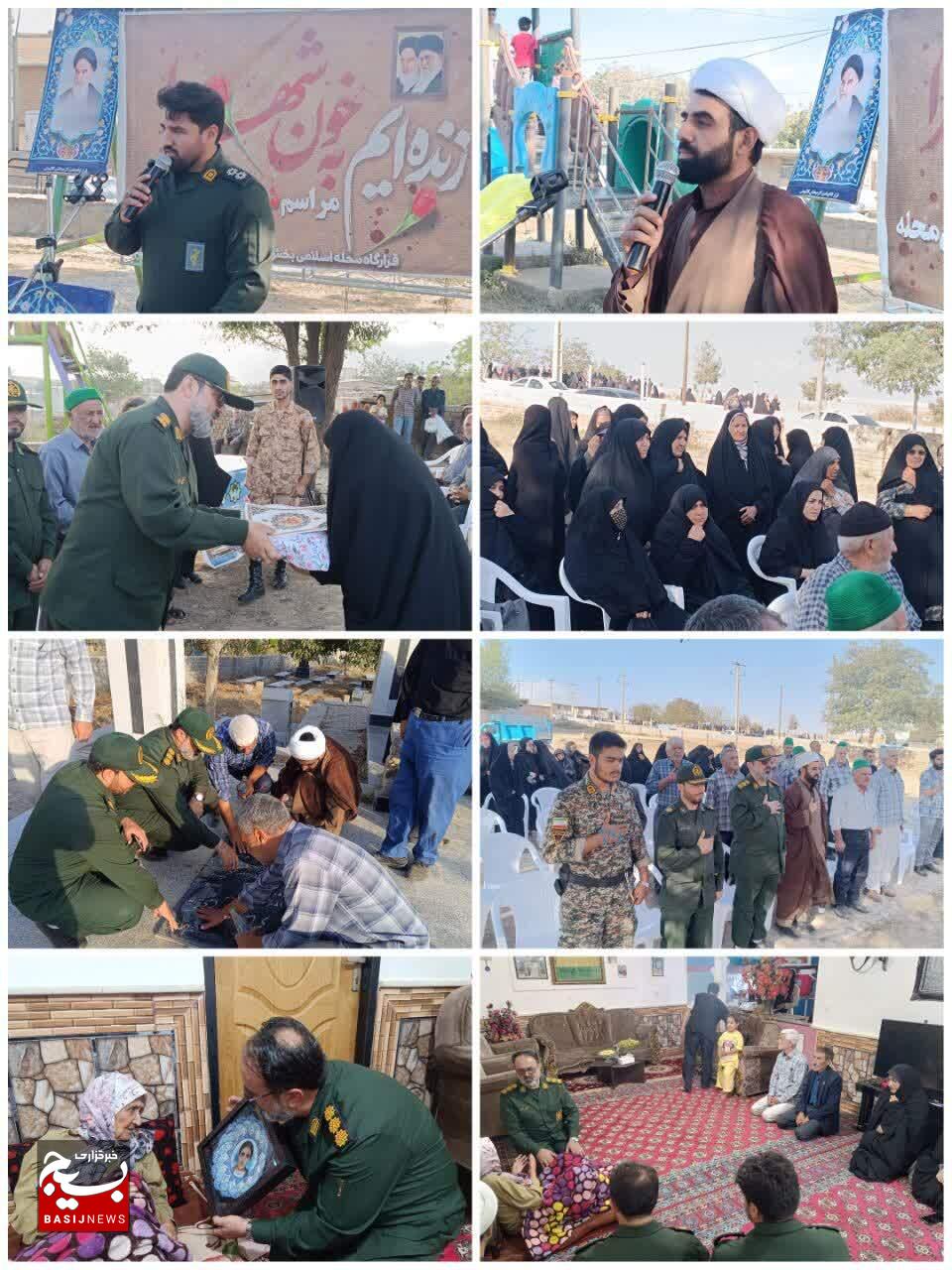 یادواره شهدای روستای کرنگ میامی؛ پاسداشت آبروی محله یادواره شهدای روستای کرنگ میامی؛ پاسداشت آبروی محله