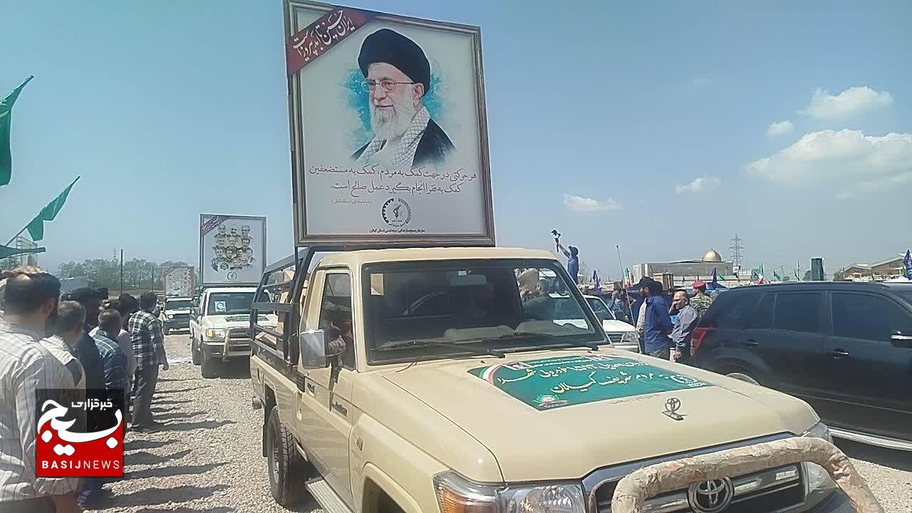 بازسازی کمک‌های مردمی به جبهه‌های جنگ با اعزام کاروان ۱۵۱۳ خودرویی با شعار«از شهدا به مردم» در رشت