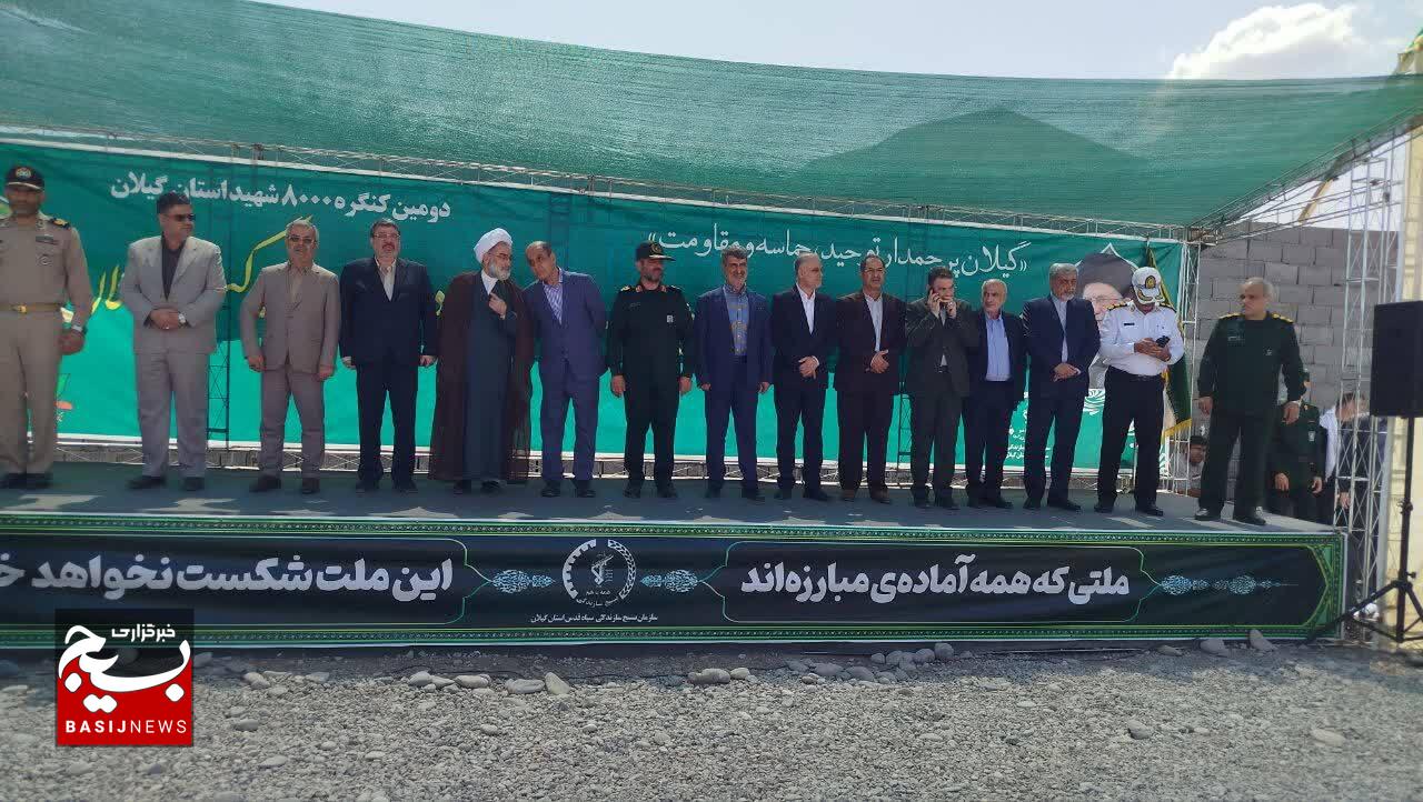 بازسازی کمک‌های مردمی به جبهه‌های جنگ با اعزام کاروان ۱۵۱۳ خودرویی با شعار«از شهدا به مردم» در رشت