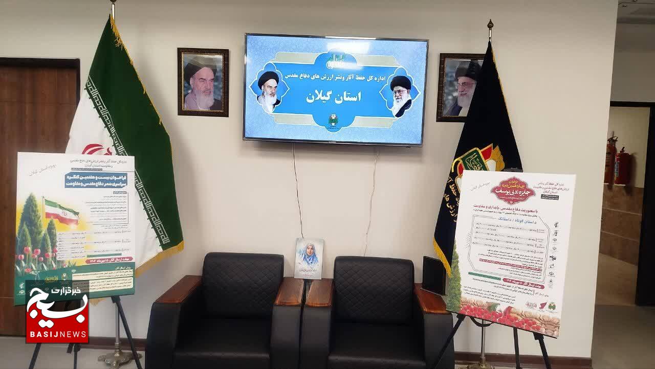 شعر دفاع مقدس، میراثی زنده در دل فرهنگ ایران است شعر دفاع مقدس، میراثی زنده در دل فرهنگ ایران است