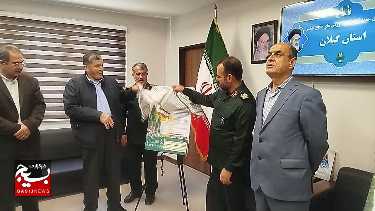 شعر دفاع مقدس، میراثی زنده در دل فرهنگ ایران است شعر دفاع مقدس، میراثی زنده در دل فرهنگ ایران است