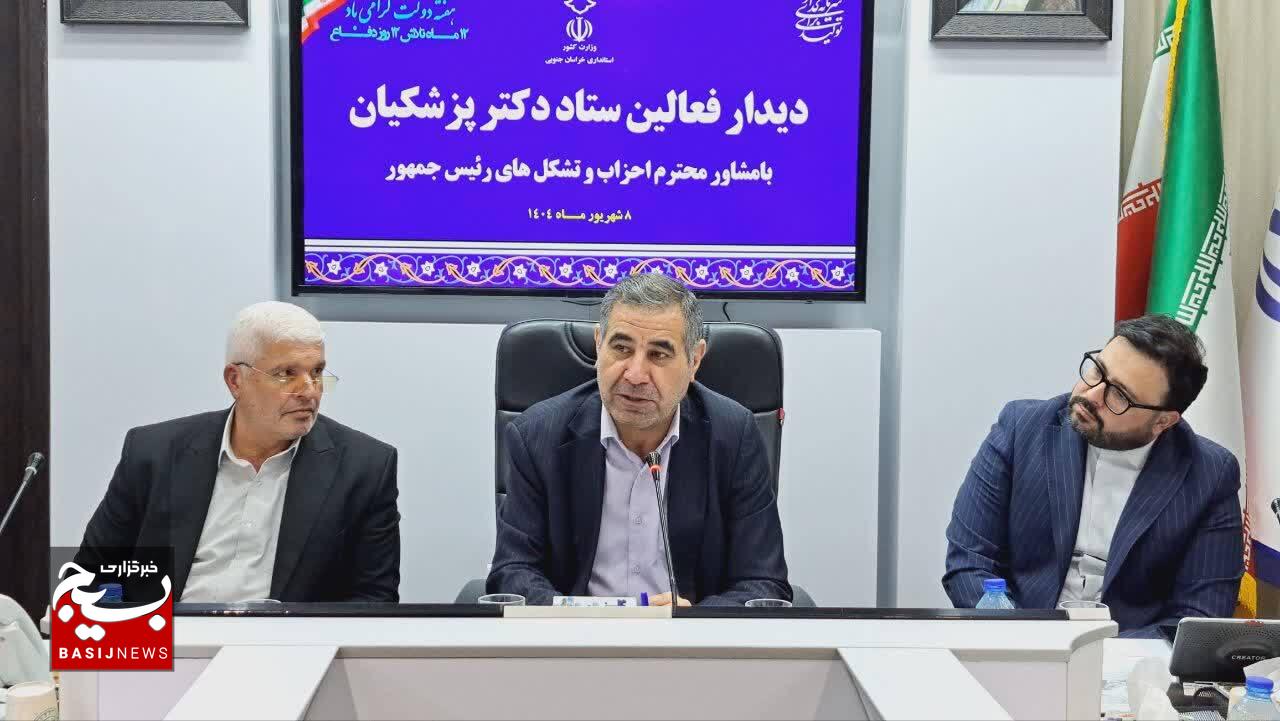 خراسان جنوبی می‌تواند قطب اقتصادی مرزی کشور شود