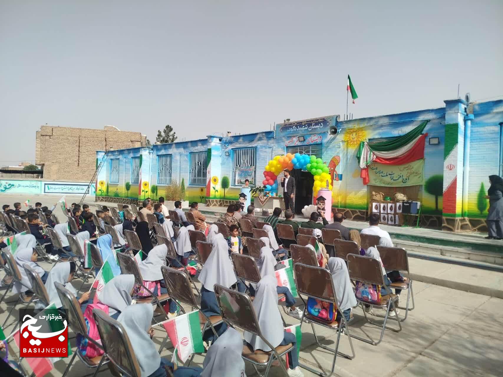 جشن شکوفه‌ها در مدارس شهید نکویی و نرگس شهر نصرآباد آغازی بر یادگیری و شادمانی