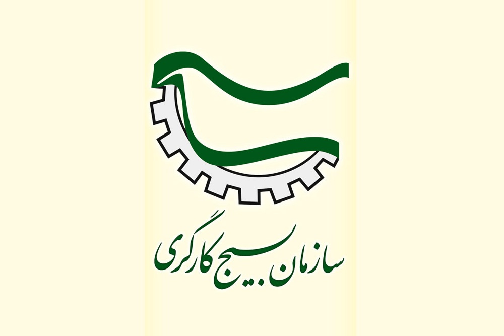 برگزاری رزمایش تخصصی خوداتکایی ویژه بسیج کارگری و کارخانجات در همدان