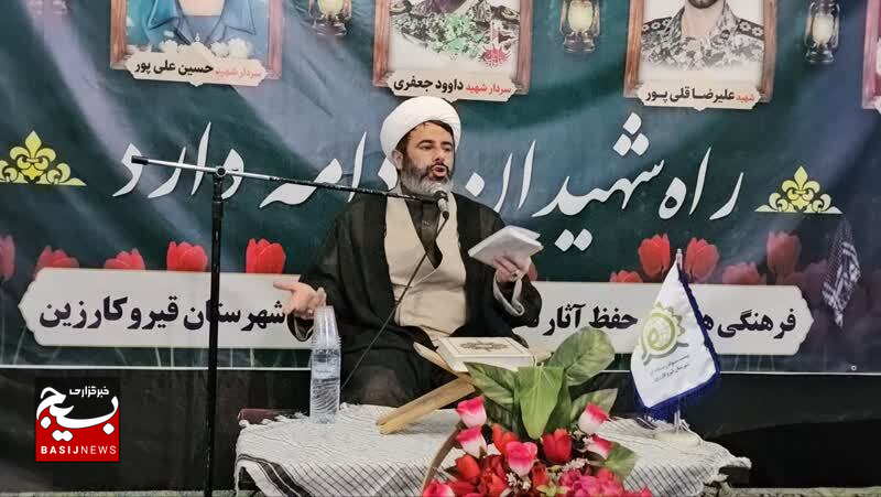 حفظ وحدت و پاسداری از این حرم نظام مقدس جمهوری اسلامی وظیفه همه ماست +عکس