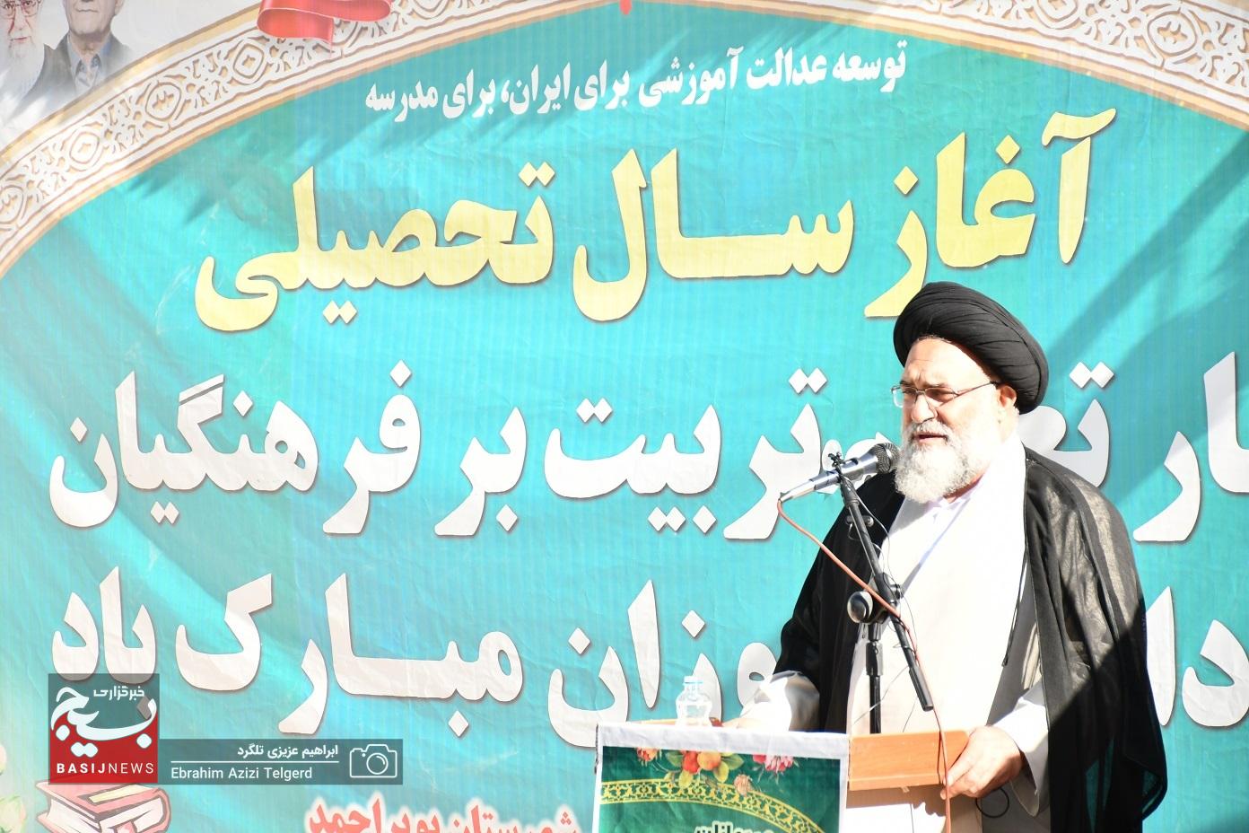 آغاز سال تحصیلی جدید برای 160 هزار دانش آموز کهگیلویه و بویراحمد