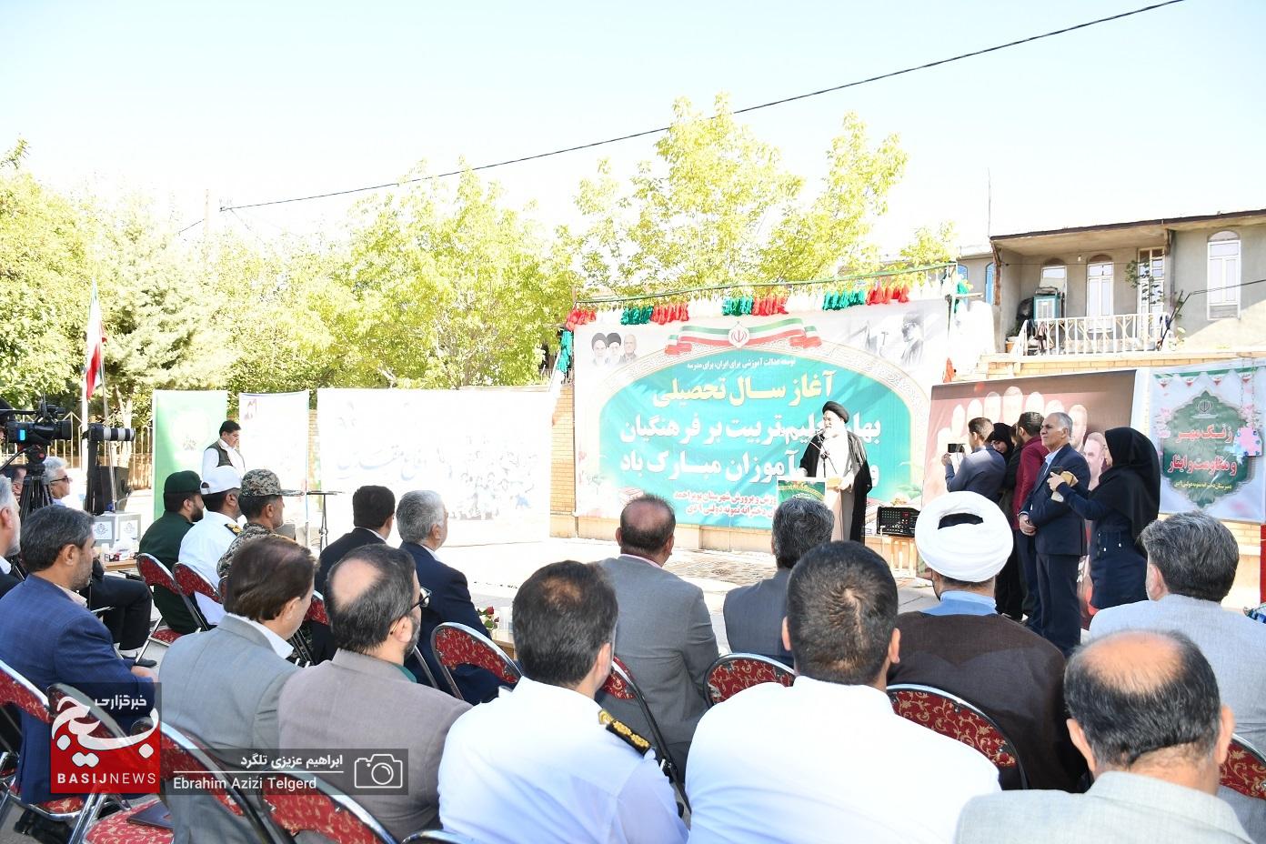 آغاز سال تحصیلی جدید برای 160 هزار دانش آموز کهگیلویه و بویراحمد