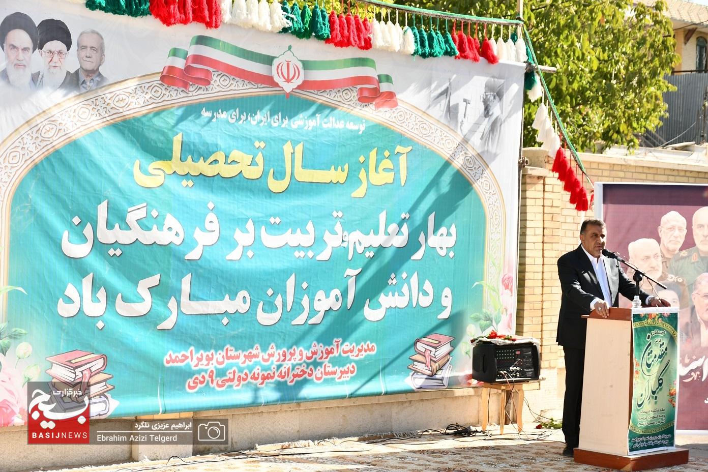 آغاز سال تحصیلی جدید برای 160 هزار دانش آموز کهگیلویه و بویراحمد