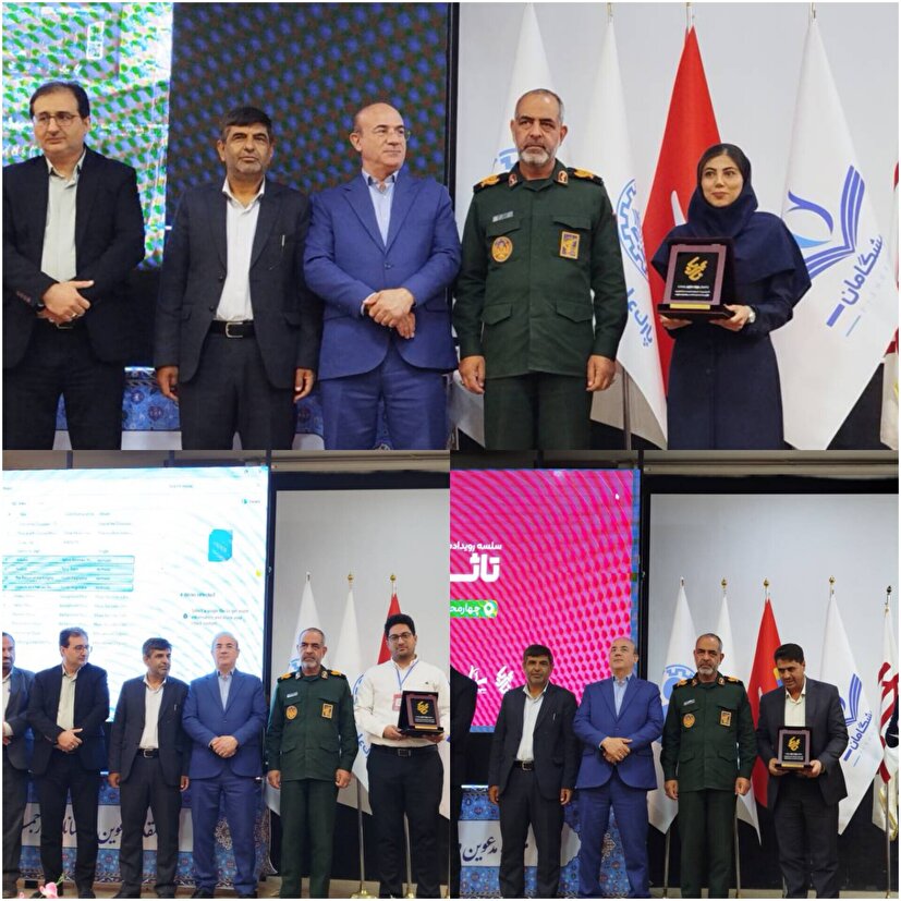 برگزاری رویداد ملی تا ثریا در چهارمحال و بختیاری برگزاری رویداد ملی تا ثریا در چهارمحال و بختیاری