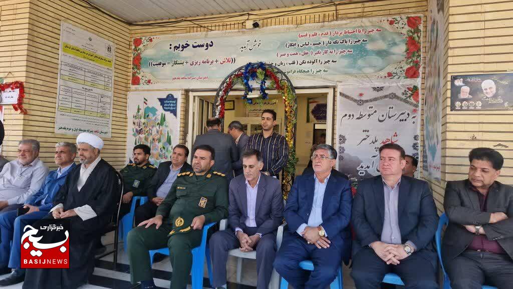 ۱۰ هزار دانش‌آموز پلدختری، تحصیل را با پیام ایثار آغاز کردند