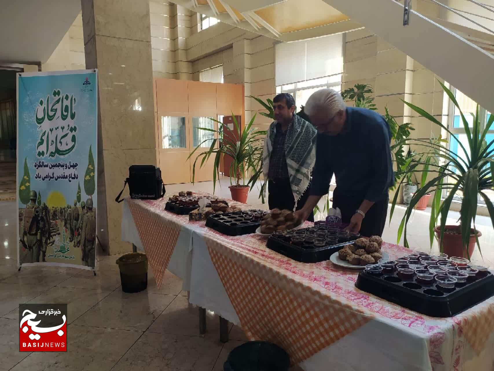 جشن گرامیداشت هفته دفاع مقدس در شرکت ملی پالایش و پخش فرآوردههای نفتی ایران جشن گرامیداشت هفته دفاع مقدس در شرکت ملی پالایش و پخش فرآوردههای نفتی ایران