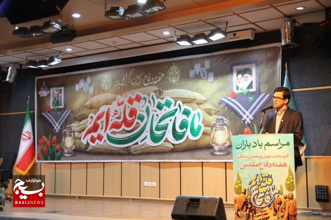 برگزاری باشکوه مراسم “یاد یاران” در شرکت ملی پالایش و پخش فرآوردههای نفتی ایران به مناسبت هفته دفاع مقدس برگزاری باشکوه مراسم “یاد یاران” در شرکت ملی پالایش و پخش فرآوردههای نفتی ایران به مناسبت هفته دفاع مقدس