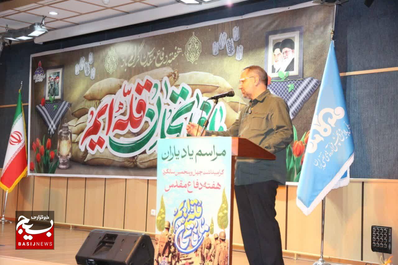 برگزاری باشکوه مراسم “یاد یاران” در شرکت ملی پالایش و پخش فرآوردههای نفتی ایران به مناسبت هفته دفاع مقدس برگزاری باشکوه مراسم “یاد یاران” در شرکت ملی پالایش و پخش فرآوردههای نفتی ایران به مناسبت هفته دفاع مقدس