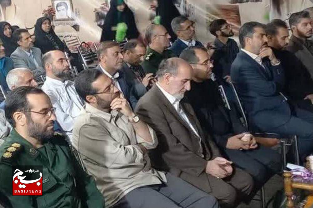 یادواره ۴۳ شهید فرهنگی شهرستان تویسرکان برگزار شد