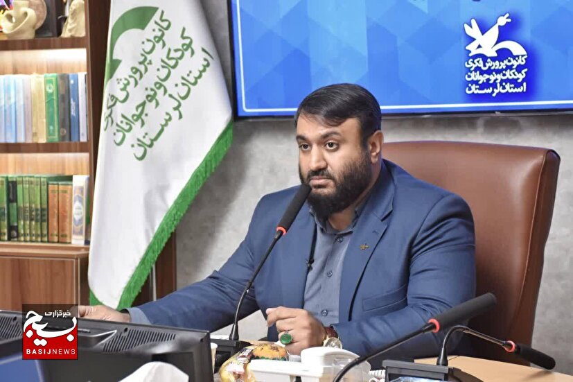 لرستان؛ ۳۶۰ برنامه هفته ملی کودک با محور خانواده و نخستین یادواره شهدای کودک و نوجوان کلید خورد