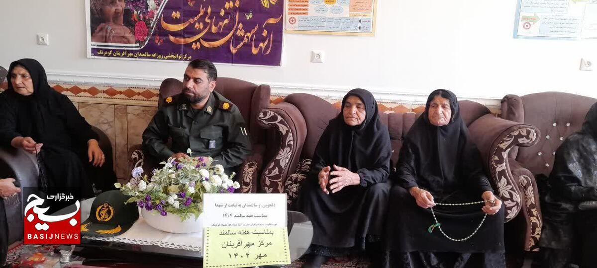 سالمندان محور وحدت و همدلی خانواده هستند