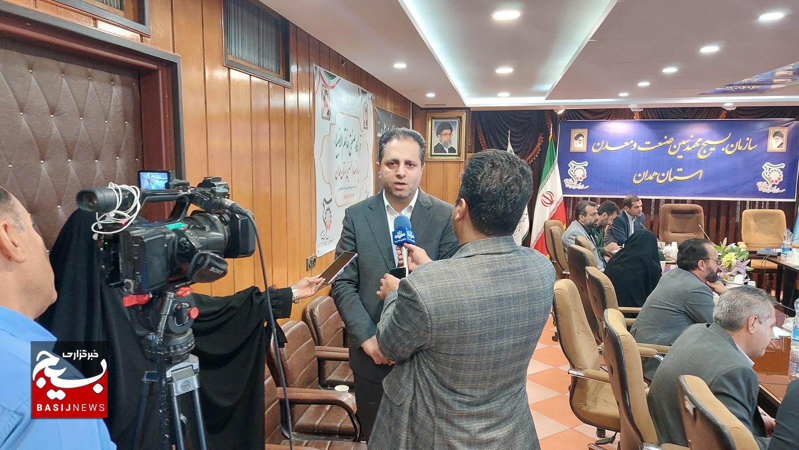 دهمین جلسه قرارگاه صنعتی خاتم‌الانبیا(ص) استان همدان برگزار شد