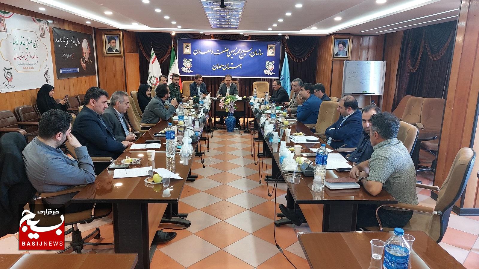 دهمین جلسه قرارگاه صنعتی خاتم‌الانبیا(ص) استان همدان برگزار شد