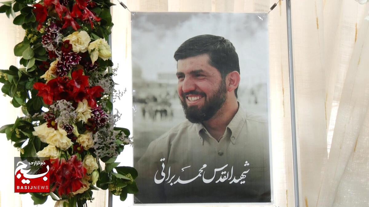 دیدار ازخانواده شهید محمد براتی