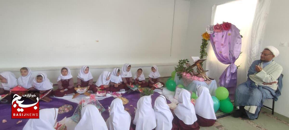 جشن قرآن مجید پایه اول دانش آموزان شهر وردنجان