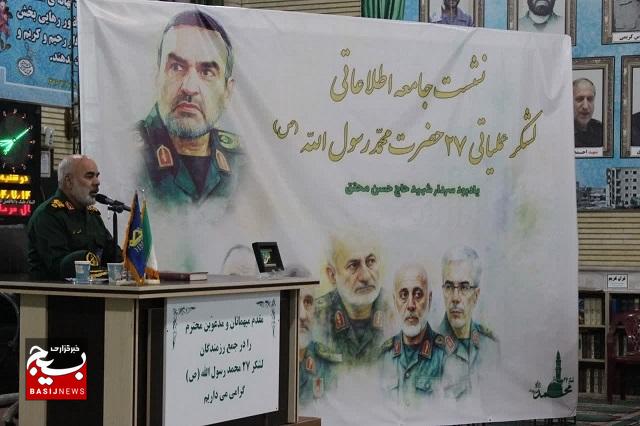 نشست جامعه اطلاعاتی لشکر ۲۷ محمد رسول‌الله (ص) با حضور فرمانده نیروی زمینی سپاه برگزار شد