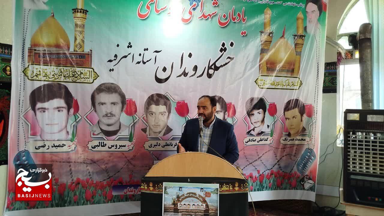 ایمان، عدالت و ایستادگی سه میراث شهدا برای جامعه امروز است ایمان، عدالت و ایستادگی سه میراث شهدا برای جامعه امروز است