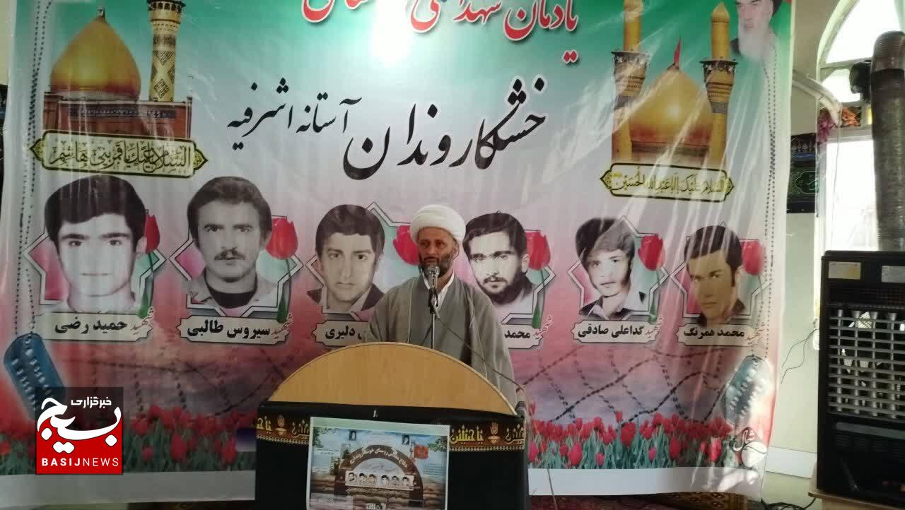 ایمان، عدالت و ایستادگی سه میراث شهدا برای جامعه امروز است ایمان، عدالت و ایستادگی سه میراث شهدا برای جامعه امروز است